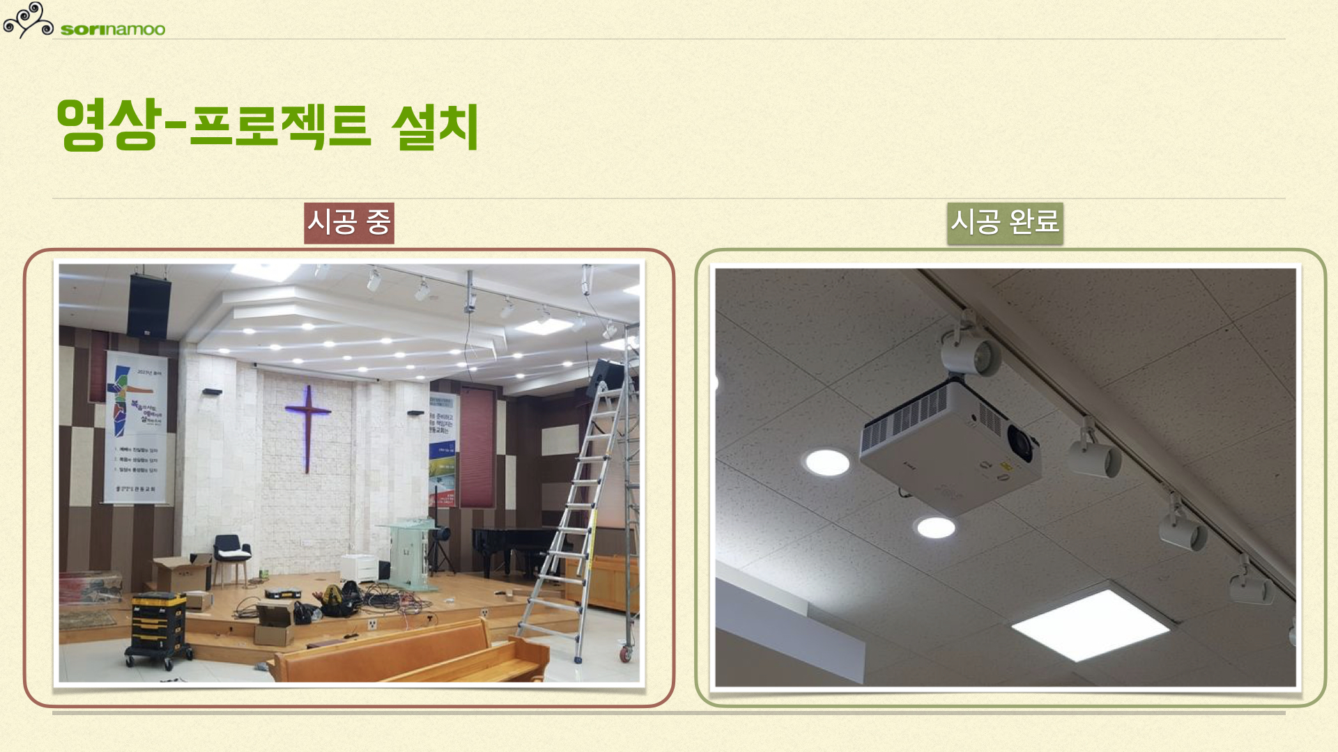 2023.4.3~6 장유 관동교회  1.007.jpeg