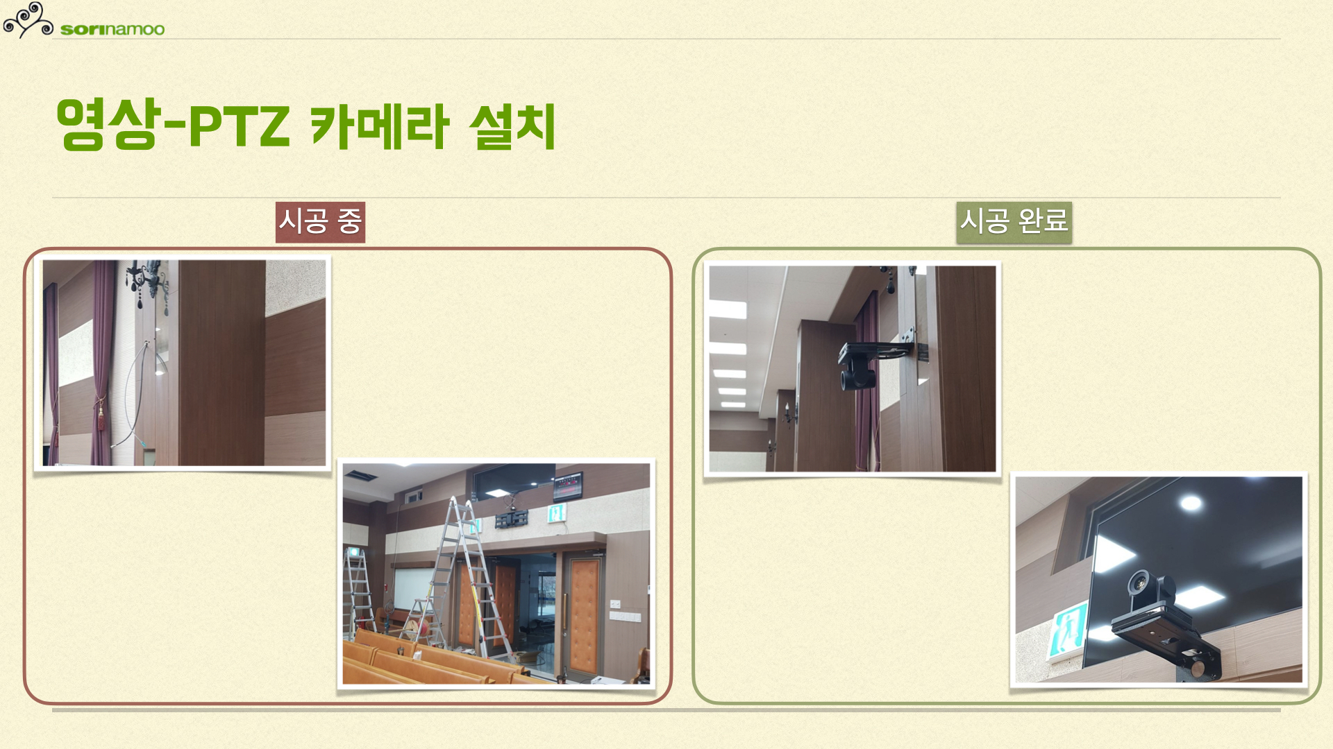 2023.4.3~6 장유 관동교회  1.006.jpeg